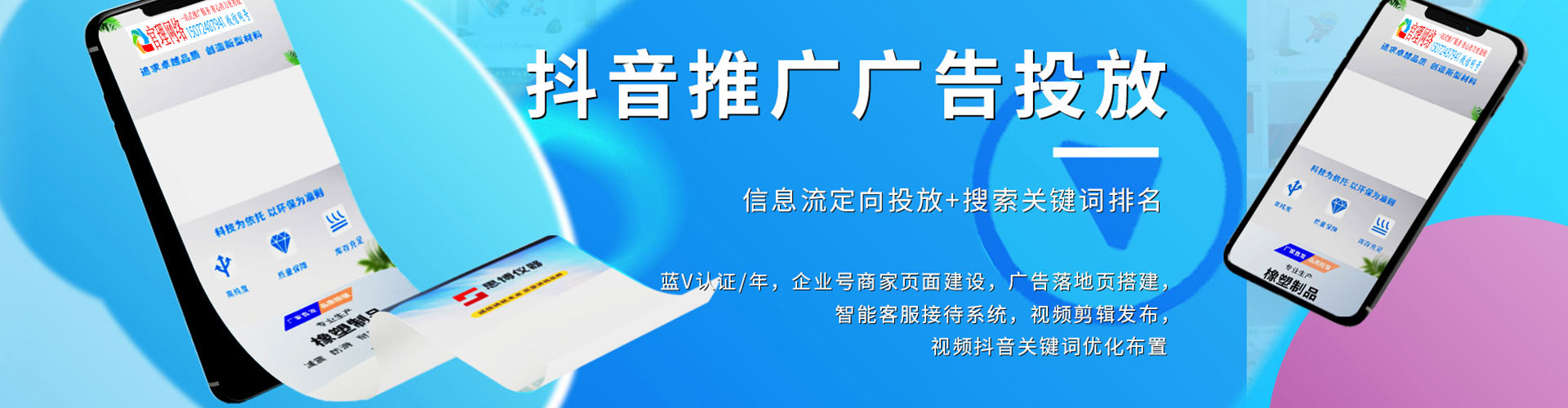 海港sem代理