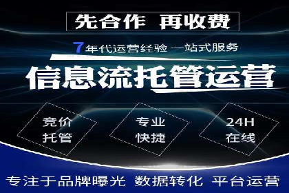 百度竞价多少钱？看这些行业如何实现高转化率