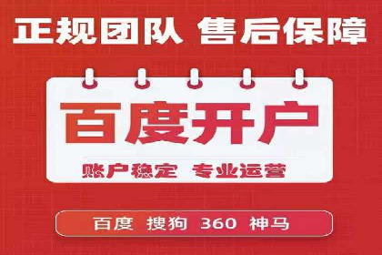 网络推广开户的五大经典案例回顾