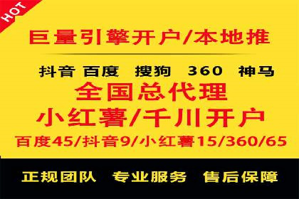 百度竞价代运营案例：汽车行业营销新思路